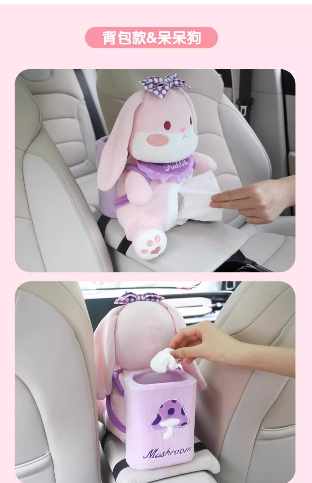 High-End Car Decoration Supplies Car Tissue Box Two-In-One Creative Armrest Box Tissue Box Cute Inside the Car