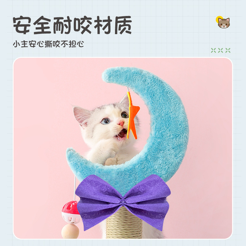 Gato divertido escalada marco gato tablero del rasguño del gato vertical de la garra del gato del poste del rasguño del gato no caspa anti-rasguño juguete divertido del gato