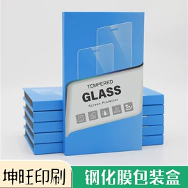 数码3C包装;其他礼品包装;端午礼品包装