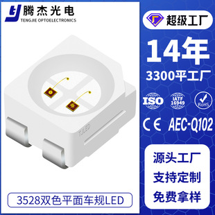 3528�pɫ���_ƽ���pɫ�NƬ�t�S�t�{ �t�G �t�� �S�{ �S���pɫ����