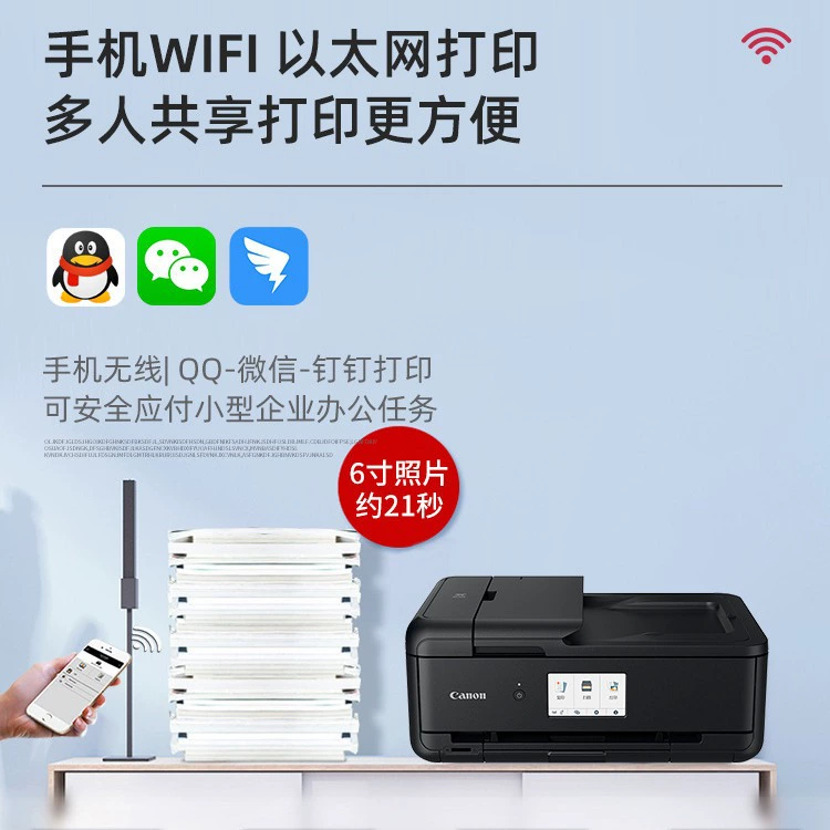 TS9580 цветной струйный принтер A3 мобильный беспроводной WiFi печать двойная сторона всё в одном CAD обложка бумага-