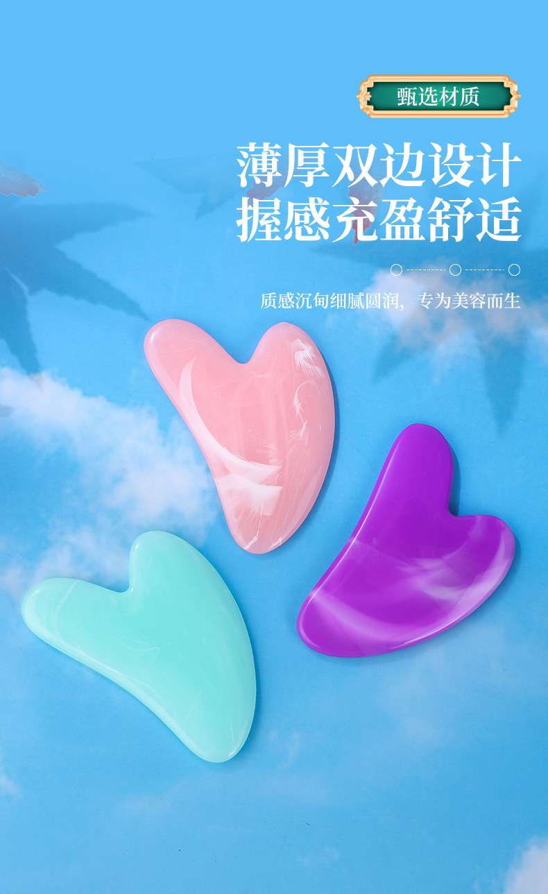 Heart-Shaped Gua Sha Facial Massage Board Rose Quartz Look Resin Acrylic Beauty Tool for Face and Body specifications