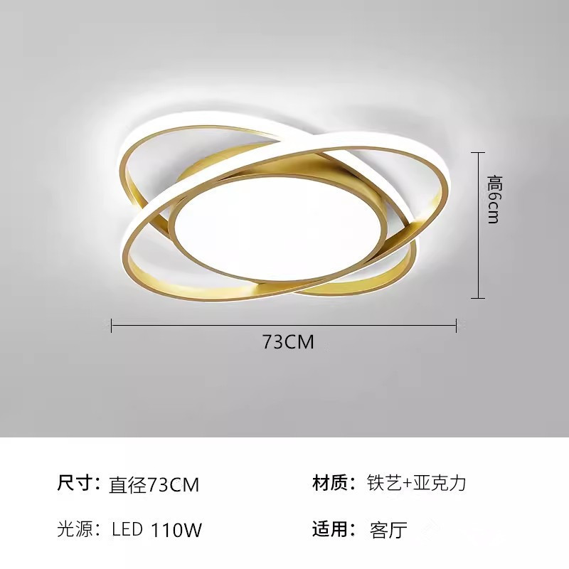 卧室LED吸顶灯简约现代客厅主卧房间餐厅灯2025新款大气护眼灯具|undefined
