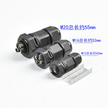 M16��ˮ�B�������̶�M20��ɫ�Ӿ��������ˮ�Ӿ�����2о3о4о