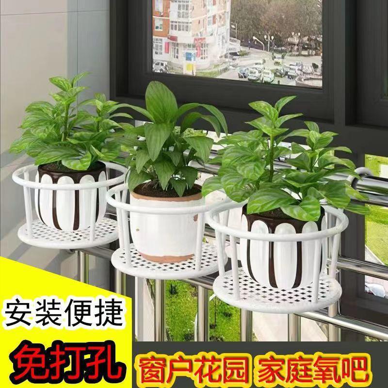 Balcony Railing Mountable Flower Pot Holder Metal Flower Stand Black Economical Suspended Shelf Children's Plant Pot Rack