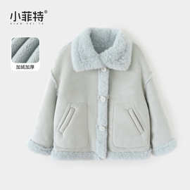 小菲特女童外套26秋冬新款韩系休闲毛毛衣中大童时尚加厚儿童上衣