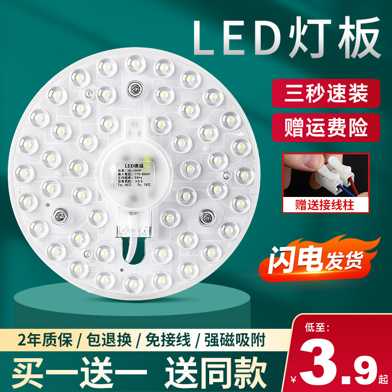 Kitchen Light Led Ceiling Light Wick Corridor Aisle Light Kitchen and Bathroom Light Bathroom Balcony Toilet Toilet Lighting