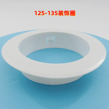 墙洞孔装饰盖堵塞盖空调洞装饰盖堵洞125空调孔带盖遮丑空调护口