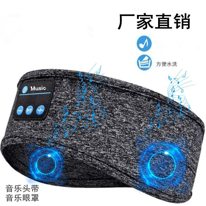 New Bluetooth Music Headband Bluetooth Eye Mask Amazon Big Sale Headband Running Yoga Music Call Headband