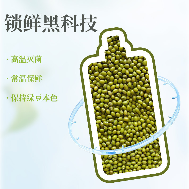 百润家绿豆沙饮料袋装夏季消暑玉米植物小饮品早餐绿豆汤包邮批发|undefined