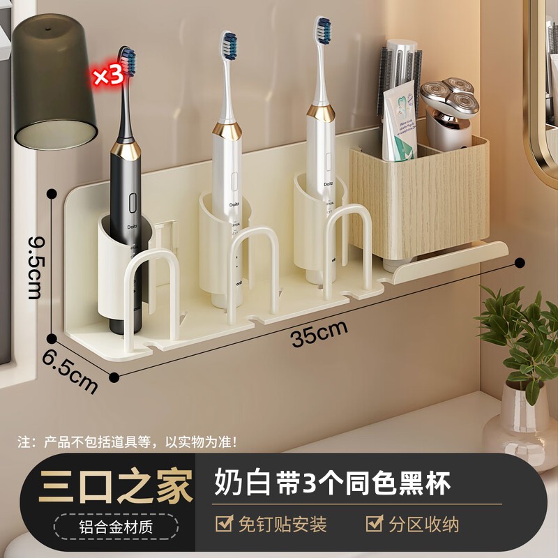 Estante de cepillo de dientes con patrón de madera sin agujeros en la pared de taza de enjuague de baño de taza de dientes doméstica de cepillo de dientes eléctrico de cepillo de dientes