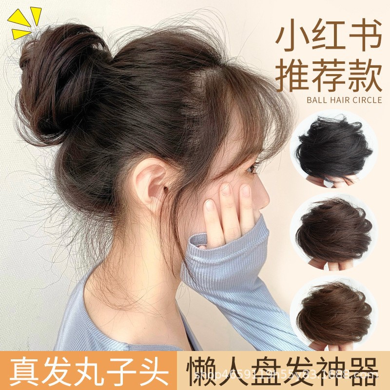 丸子头假发头花卷发圈大号盘发头饰后脑勺全真发直发圈发包厂家
