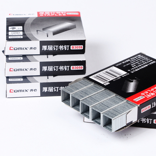 5 Boxes of Large Staples No. 23/13 Staples Office Binding Staples Can Be Ordered 100 Sheets of Paper 5000 Pieces Batch