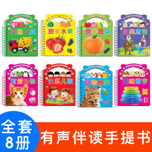 3D���w�����x��ƴ�������Ԋ�����߲�ˮ�����ֽ�ͨ�R�֒ߴa 