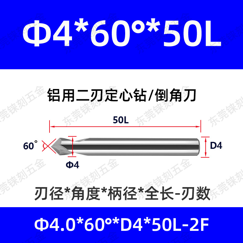 60 grados 90 grados 120 grados alargado acero recubierto de aluminio taladro de punto fijo para máquina de aleación taladro de centrifugado de cuchillo de biselado de acero tungsteno