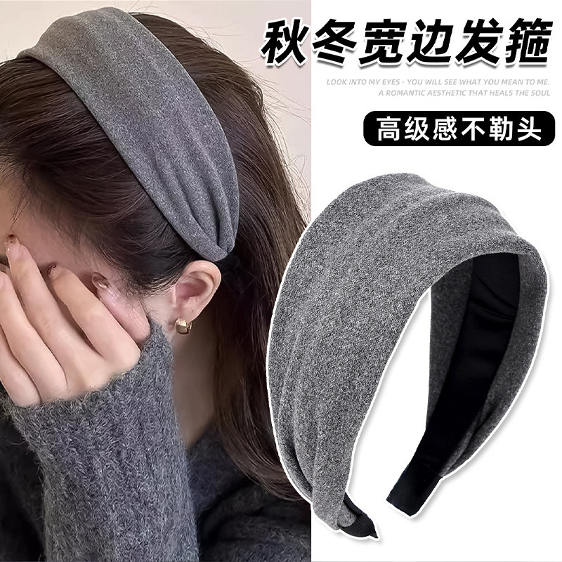 New high-top, non-slip headband for washing your face, versatile hair accessory, retro knitted wide-brimmed headband for spring and summer, makes your face look smaller