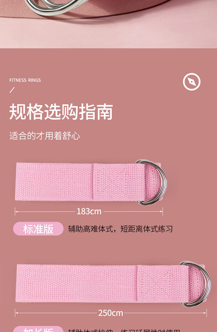 瑜伽伸展带_12.jpg