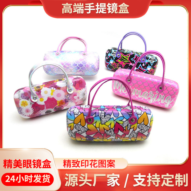 Portable Special-Purpose Glasses Case, Children's Creative Portable Box, Storage Box Wholesale, High-End Pu Leather Cartoon Storage Wholesale