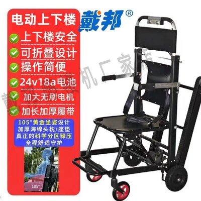 down stairs Qatlanan elektrik velosipedlər - speed-adjustable-first-generation-special-offer-model-brushless-motor-foldable-armrest-black