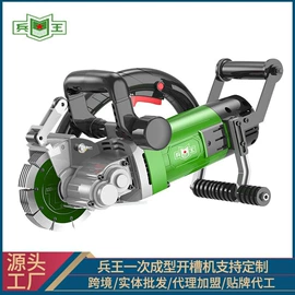 家用组合工具;石材切割机;电链锯