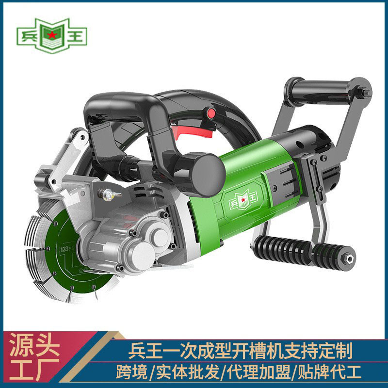 Grooving Machine Dust-Free Water and Electricity Cutting Machine Molding Line Installation Concrete Wall Hidden Line Cutting Artifact Trimming Machine