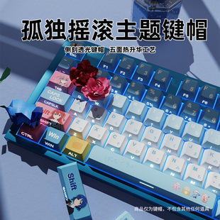 Lonely Rock Side Engraved Transparent Original Small Full Set PBT Thermal Sublimation Keycap Fit Meiga wooting