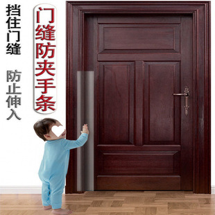 Wholesale anti-pinch hand door crack protection strip children baby anti-door clip baby room protection strip safety door card artifact