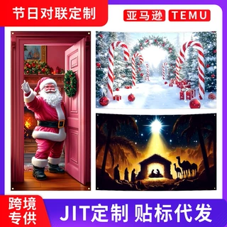 跨境新款圣诞节门盖定制亚马逊节日派对拍照装饰圣诞门幅门帘对联
