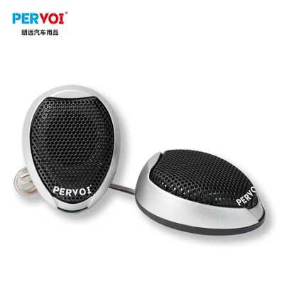 Universal Car Tweeter – Car horn/tweeter