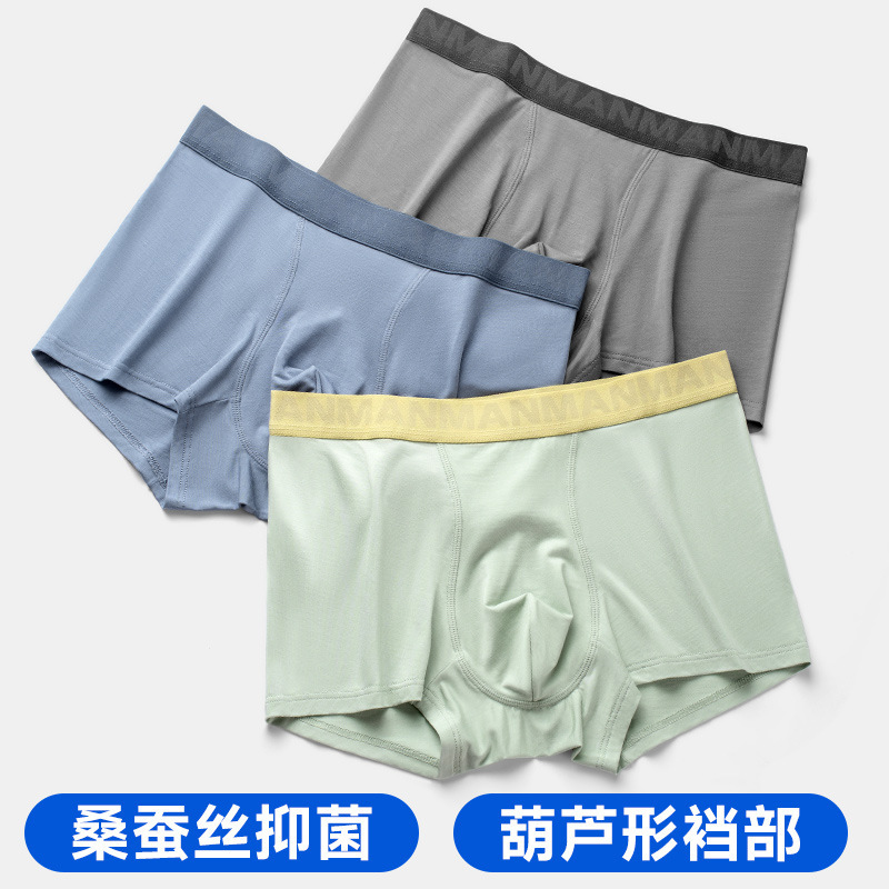 Modal Men's Underwear, 10A Antibacterial Silk Crotch, Comfortable and Breathable, Mid-Waist Men's Boxer Briefs, Factory Wholesale