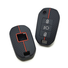 适用东风标致3008 2008雪铁龙C6车钥匙套硅胶遥控器蜂窝款保护包