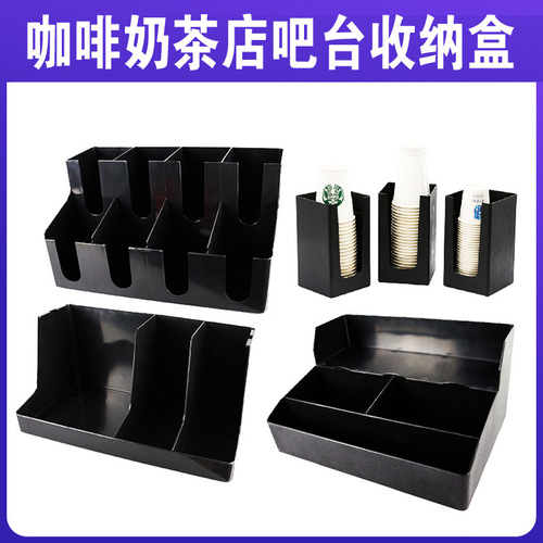 Multifunctional cup holder milk tea shop disposable paper cup holder cup holder equipment tool bar cup divider injection molded cup holder