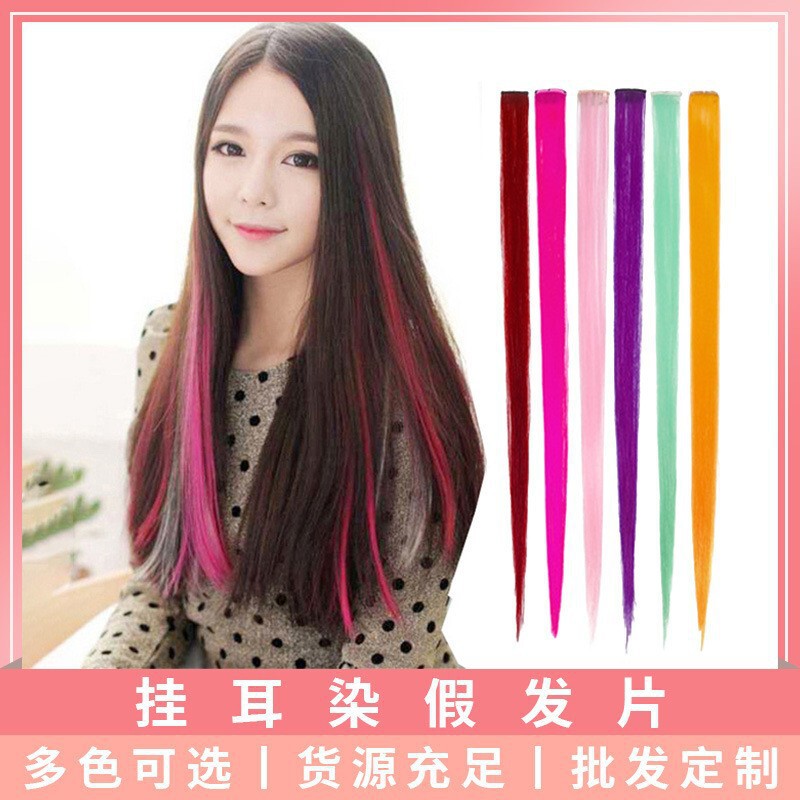 Colored Hair Pieces for Ear-Hanging Dyeing, Bb Clips, Colorful Harajuku Gradient Straight Hair Pieces, High-Temperature Silk Wig Pieces