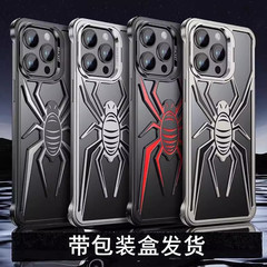 適用iPhone15proMax蜘蛛鎧甲金屬手機殼蘋果14鏤空無邊框13保護套