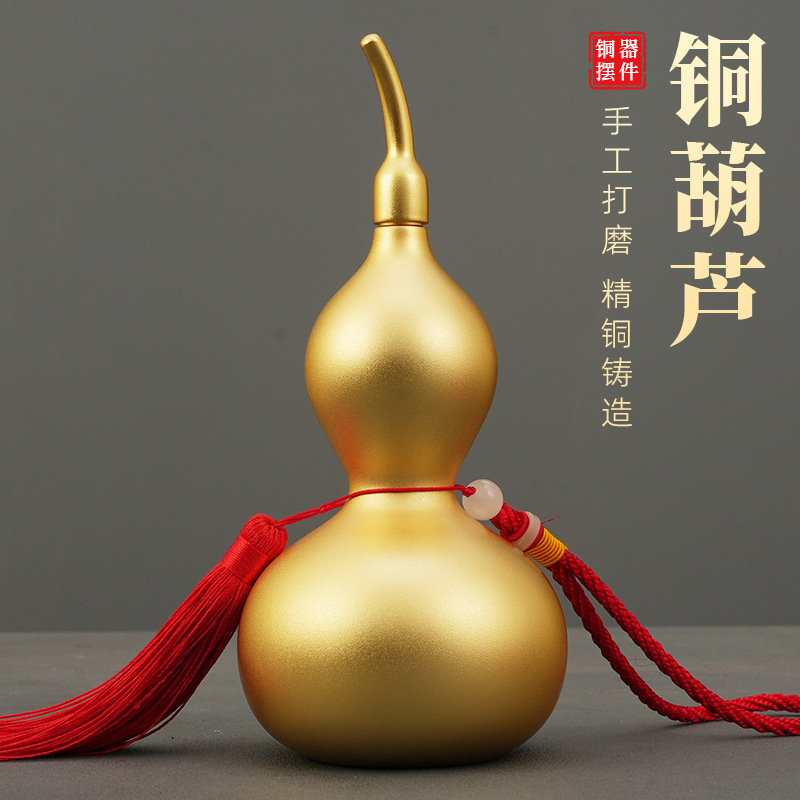 铜葫芦黄铜摆件工艺品开盖空心全铜家居摆件办公室店铺桌面铜摆饰