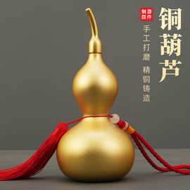 铜葫芦黄铜摆件工艺品开盖空心全铜家居摆件办公室店铺桌面铜摆饰
