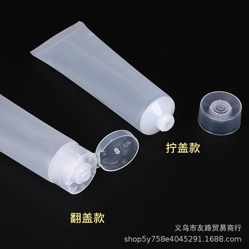 化妆品软管洗面奶乳液分装管牙膏洗发水小样包材PE凝胶护手霜管子|undefined