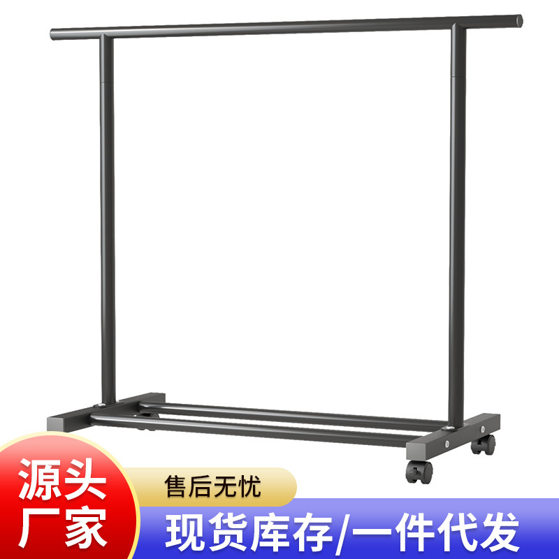 Freestanding Clothes Drying Rack for Home Use, Thickened and Reinforced, Foldable Bedroom Coat Rack, Movable Simple Indoor Clothes Rack