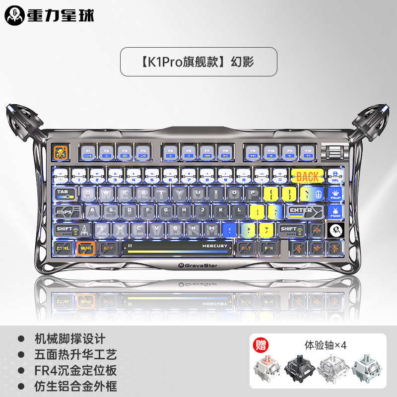 破茧75K1Pro机械键盘赛博客制化铝无线游戏电竞专用键鼠|undefined
