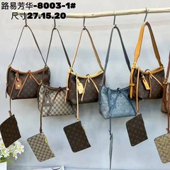 路易芳华通勤托特女式2025新款大容量包今年流行爆款单肩斜挎包潮