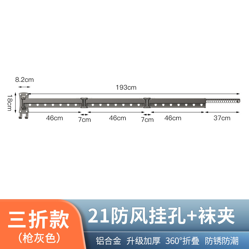양말 클립 스타일 3섹션 건 그레이