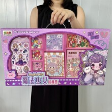 女孩安静书玩具套装儿童DYI手工贴纸咕卡奶油胶大礼盒幼儿园送礼