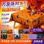 防水圣诞派对跨境桌布