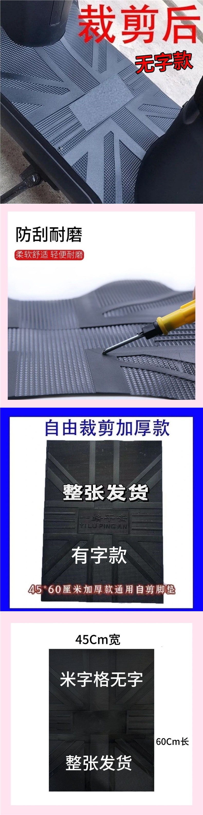 Motorcycle Electric Scooter Pedal Leather Free-Cut Waterproof Anti-Slip Protective Pedal Can Be Thickened with Foot Pads