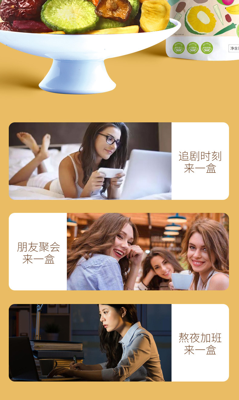 Fruit and vegetable crisp 100g_10