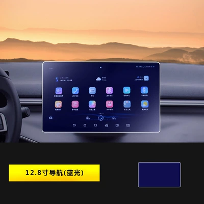 Instrument Interior Protective Film, Car interior film - 22-25-destroyer-05-128inch-navigation-blu-ray