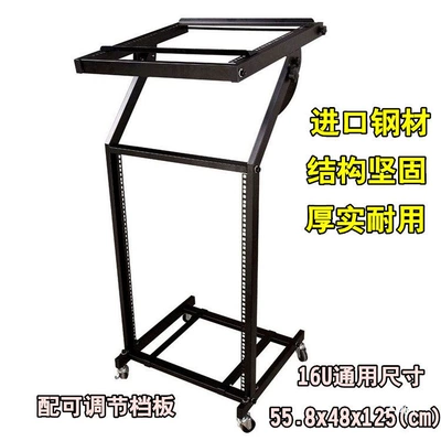 Electric car big tripod Effect Processor Dj Rack