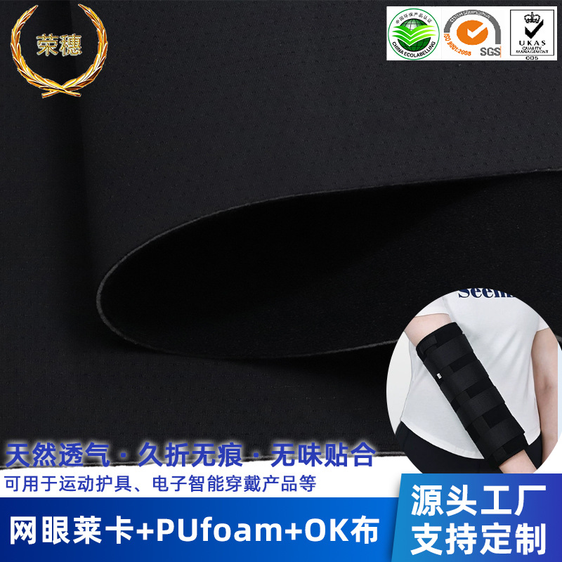 Դ��OK������������PUfoam͸���޺�SBR���������ƻ��߸�������