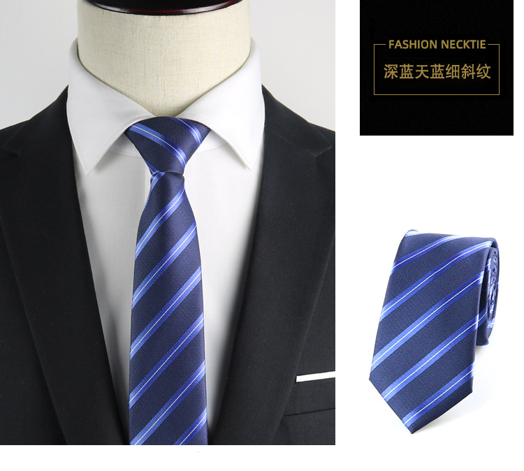 深蓝天蓝细斜纹