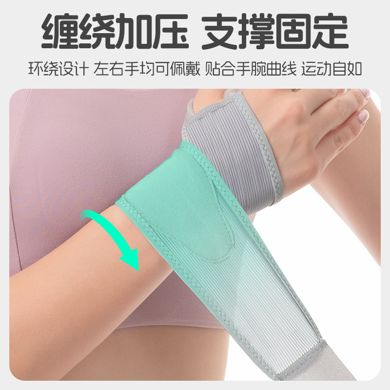 运动护腕羽毛球网球加压腕带关节保护套薄款健身护具扭伤手腕套|undefined